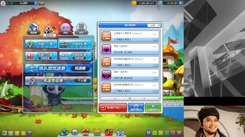 【2022-10-26 13点场】TRY赛事联盟导师：【导师】早上好早上好