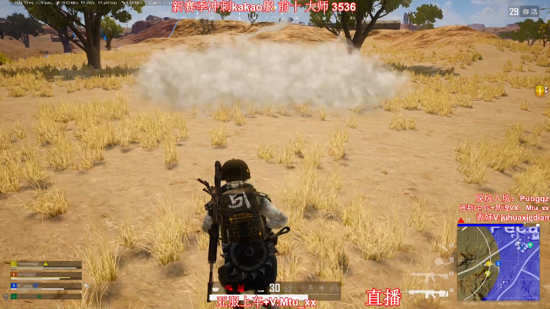 【热门游戏】顶级菊宝a的精彩时刻 20221026 16点场
