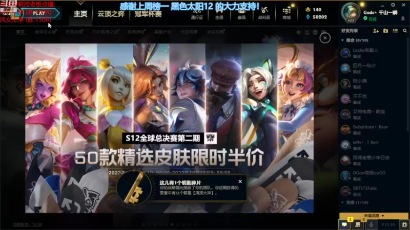 【2022-10-26 14点场】波比腿短锤子长i：从零开始学lol！