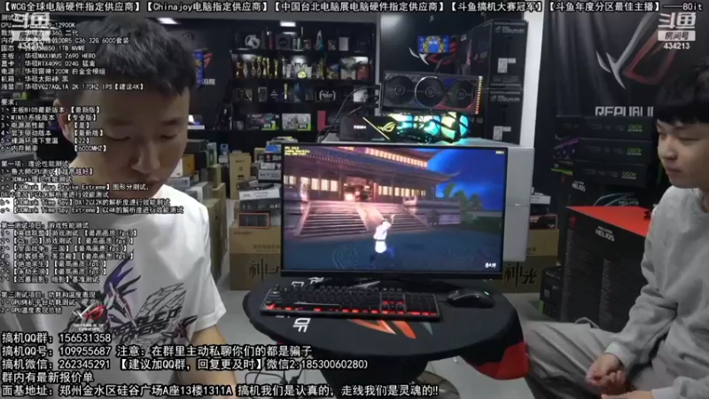 【2022-10-26 02点场】80it电脑网：郑州80it：双11电脑活动开启