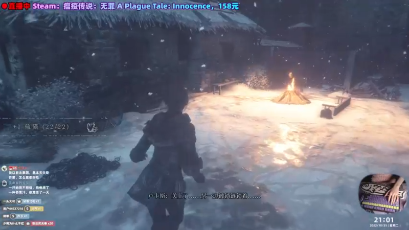 【2022-10-25 21点场】阿愈Ayu：愈❥»重温老鼠1，姐姐好看弟弟可爱