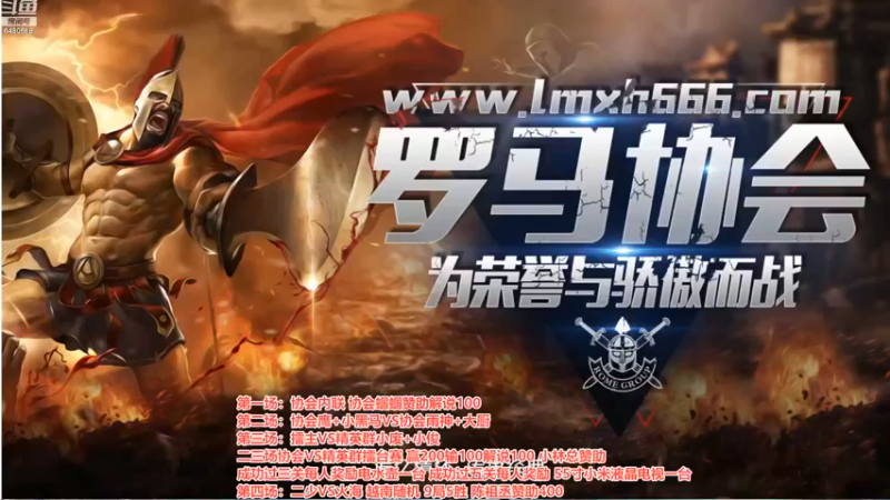 【2022-10-24 18点场】罗马协会：罗马复兴巅峰对决