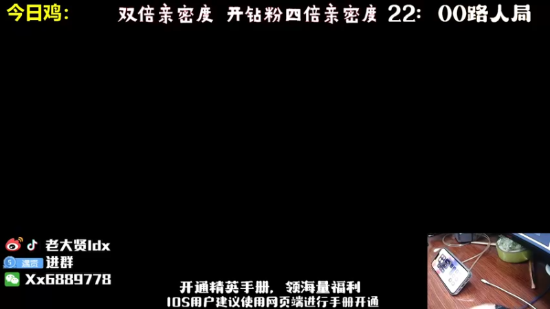 【2022-10-26 19点场】老大贤：皇冠1v4：国服雷神 你看我秀吗