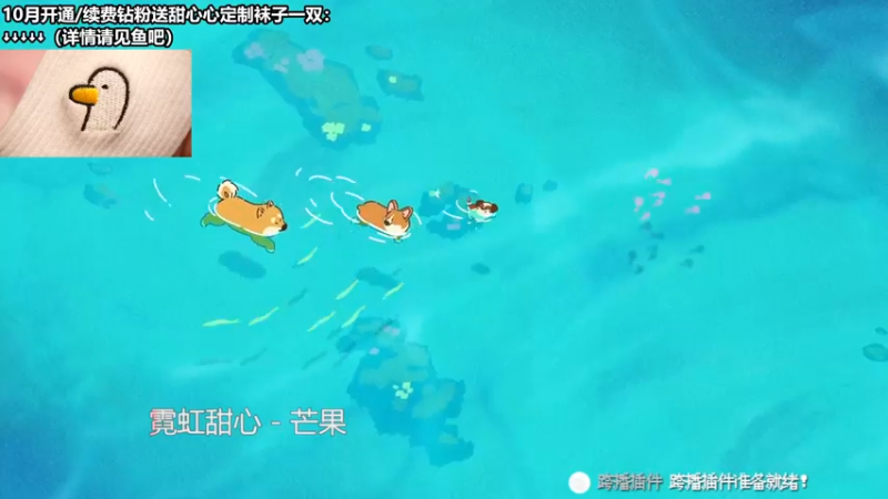 【2022-10-26 09点场】甜心战士：♡看看我的音乐细菌怎么样♡