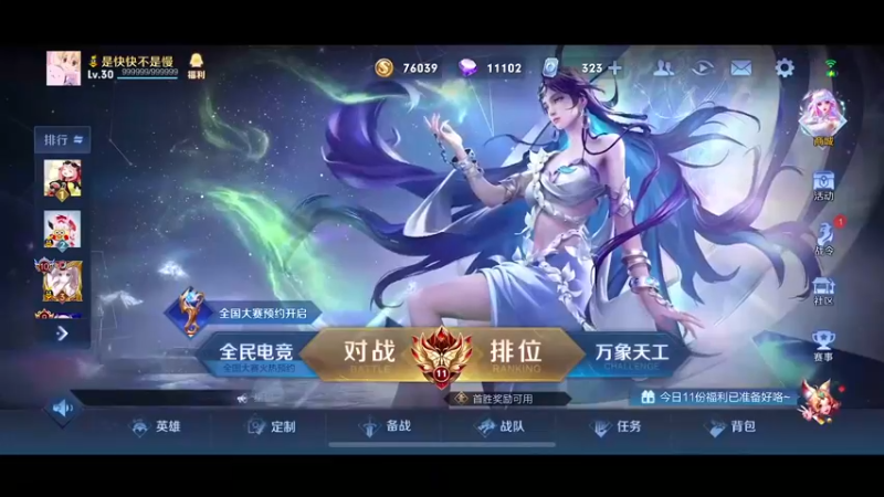 【2022-10-26 11点场】不如叫我慢慢：美好的表现分时刻