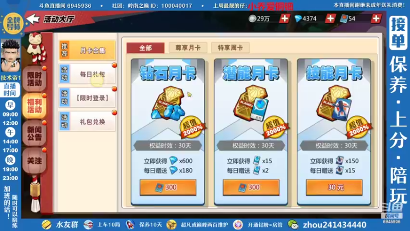 【2022-10-26 19点场】技术帝1：灌篮劳模，在线搬砖~