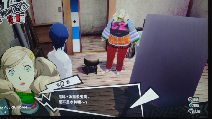 p5r p5 第二章完结