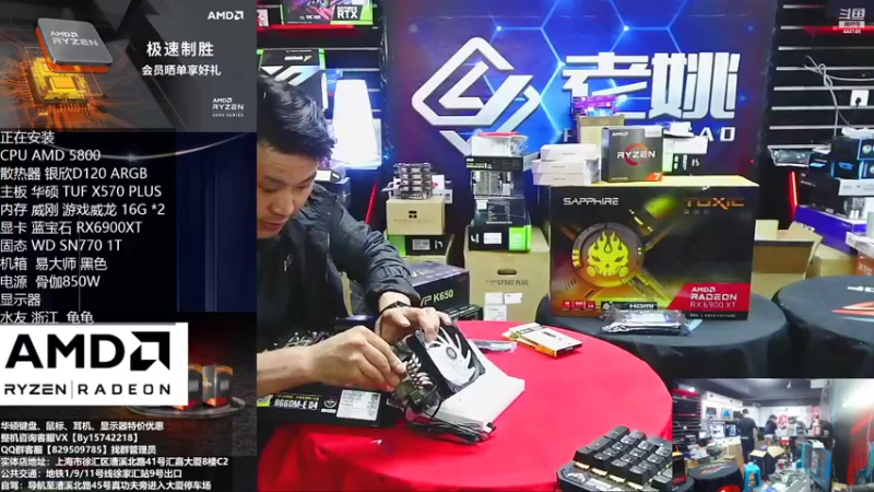 【2022-10-26 20点场】上海老姚：RTX4090到货啦