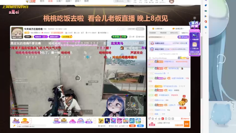 【2022-10-24 19点场】一颗小a桃：【小奶团】桃灵儿变强的第147天