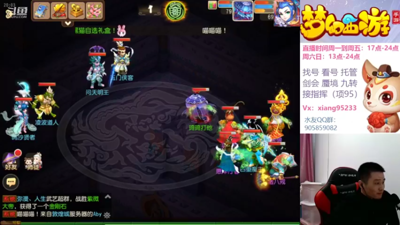 【2022-10-25 20点场】项95：专业帮找号看号~指挥~剑会~蜃境