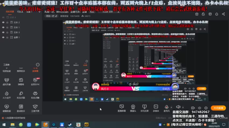 【2022-10-25 22点场】萧萧紫燮：再刷一把，神州志西游！金庸无双！金庸