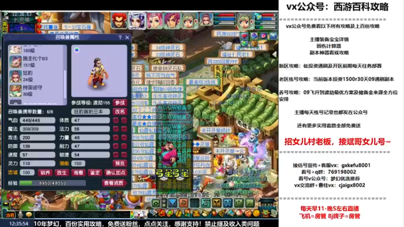 【2022-10-26 12点场】oo冠希oo：冠希一生一世渡劫养成