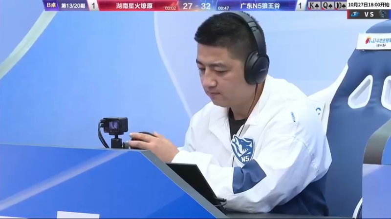 【2022-10-26 23点场】JJ斗地主官方：【观赛赢金条】冠军杯S4直播中
