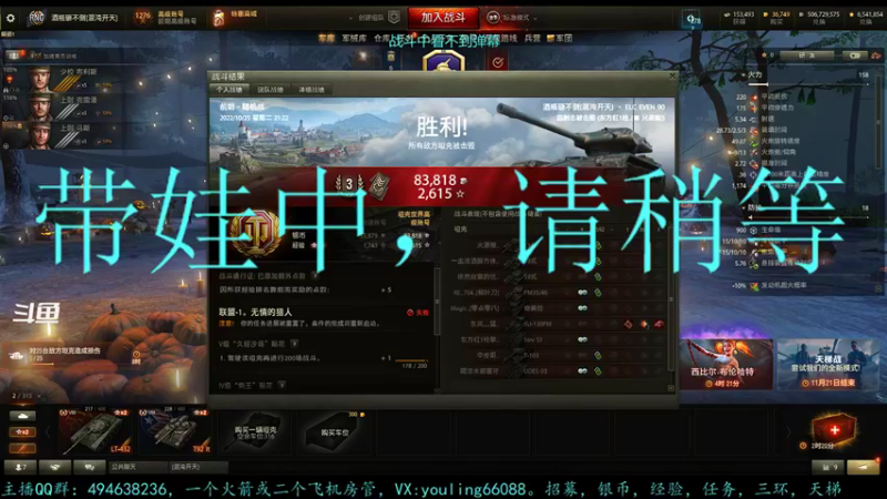 【2022-10-25 21点场】暗夜幽霊：幽霊：万圣节拿成员