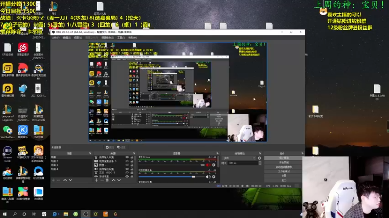 【2022-10-26 08点场】NB丶小飞：小飞：那就冲个第一把！！