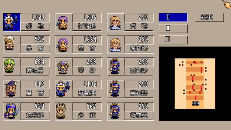 DOS天使帝国2 23死亡之谷中