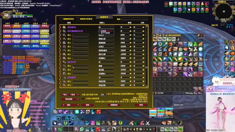 【2022-10-25 01点场】雨凡呀：【席瓦莱恩】绿装SS肝级25人成就团招人