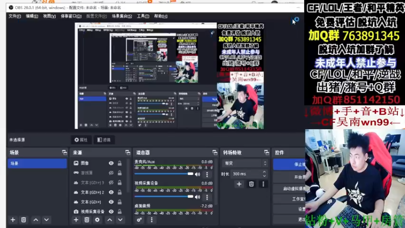 【2022-10-26 15点场】Wn99吴南：A级选手,上班打卡,打螺丝~