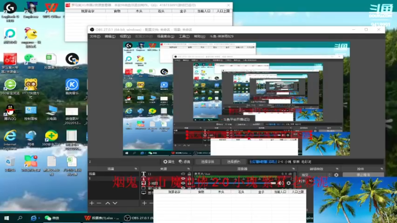 【2022-10-25 20点场】淋淋雨829：圣战迷恋的直播间