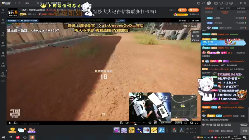 【2022-10-25 02点场】小徐813：轻语集团 大师前一百强kd6.6