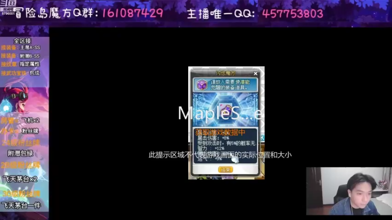 【2022-10-25 20点场】Yehooo：我们一起来冒险