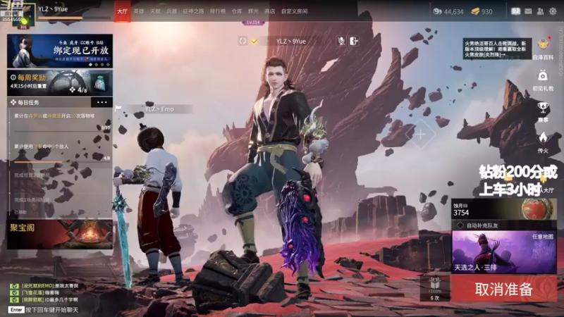 【2022-10-26 12点场】野猪九月：【小奶团】有车位，可上号！