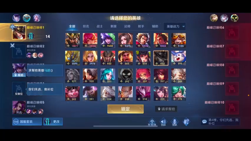 【2022-10-26 20点场】不如叫我慢慢：2200分巅峰赛，要努力变强