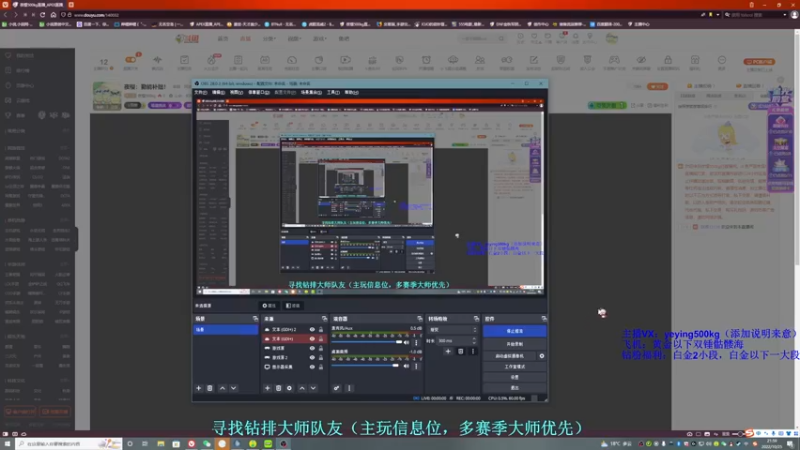 【2022-10-25 21点场】夜樱500kg：夜樱：勤能补拙！