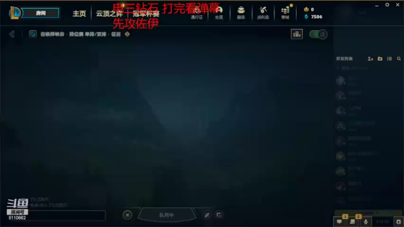 【2022-10-25 21点场】千海佐伊：千海佐伊 核弹流