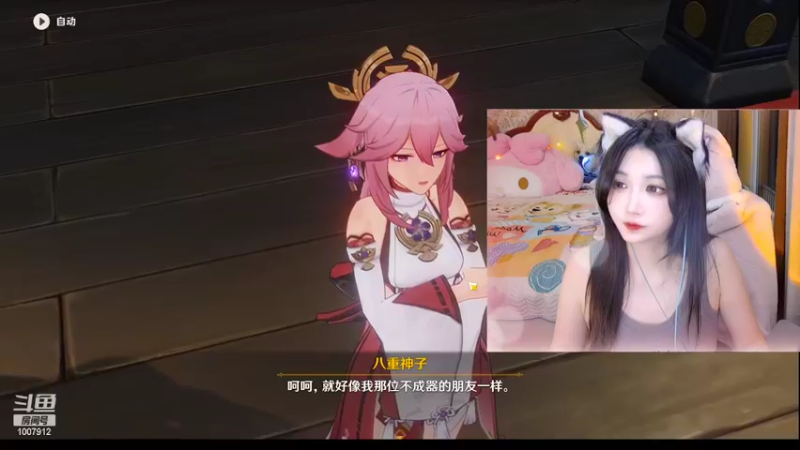 【2022-10-23 00点场】留油果儿：♥留♥ 晚上好
