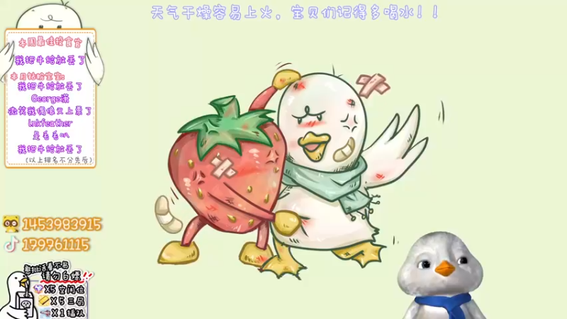 【2022-10-25 17点场】内只鹅：【小奶团】我也不想当憨憨啊