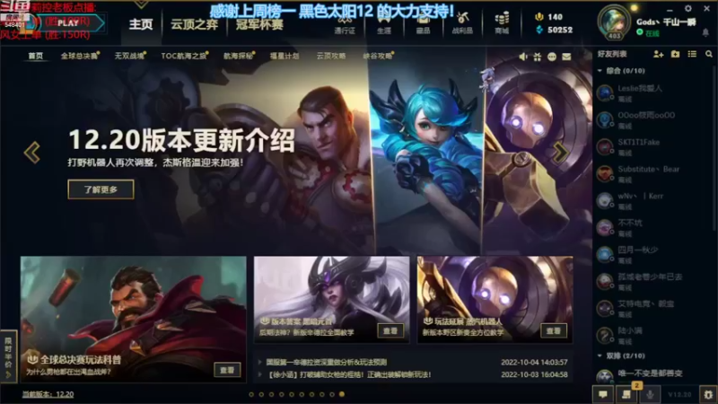 【2022-10-26 18点场】波比腿短锤子长i：从零开始学lol！