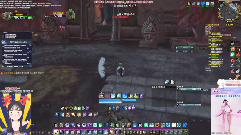 【2022-10-23 02点场】雨凡呀：【席瓦莱恩】3+1已过~25人成就团招人