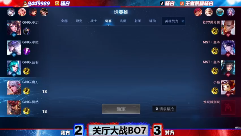 【2022-10-25 23点场】骚白：骚白当小弟系列