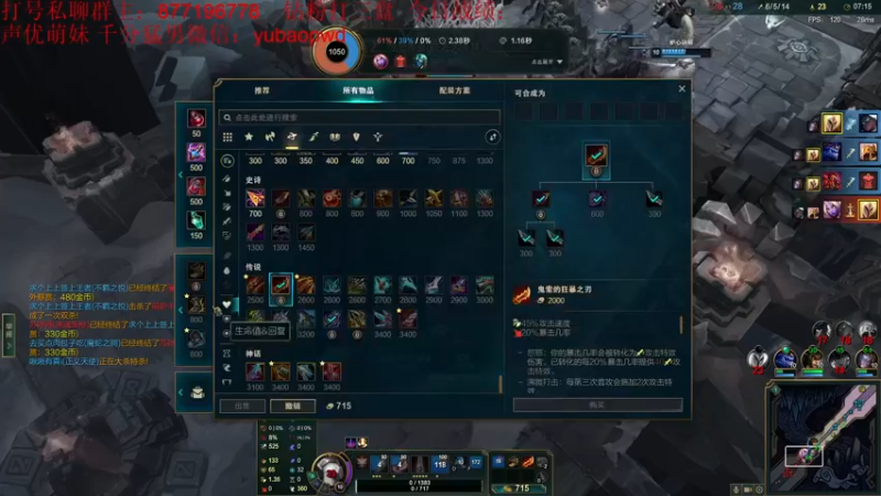 【2022-10-26 03点场】Night丶杀神风：D1大师局盲僧教学