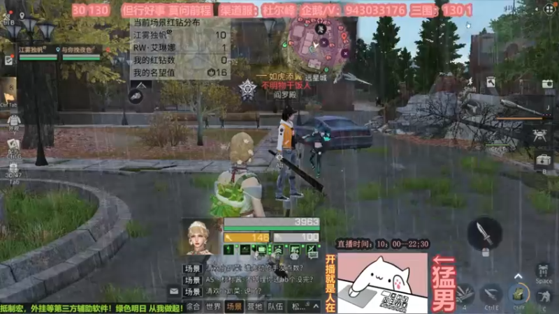 【2022-10-25 15点场】白年i：一顿八碗大米饭！