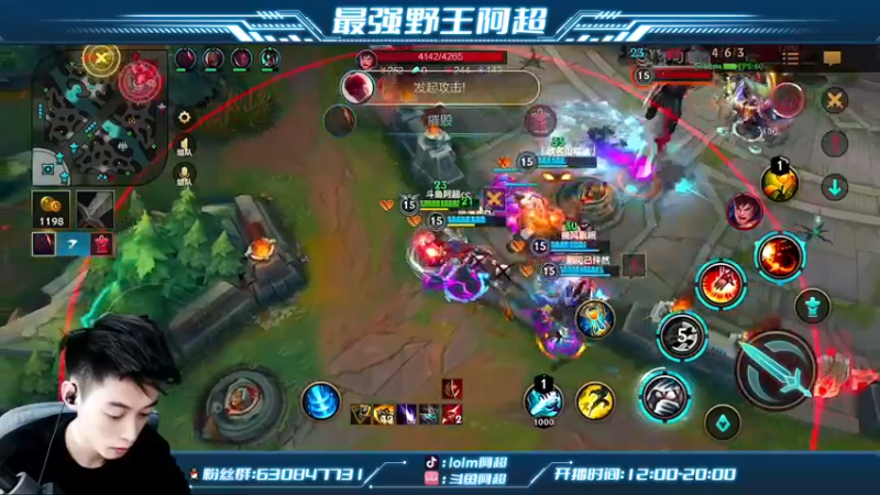 【2022-10-26 16点场】阿超cc丶：⭐阿超：王者局野区教学！