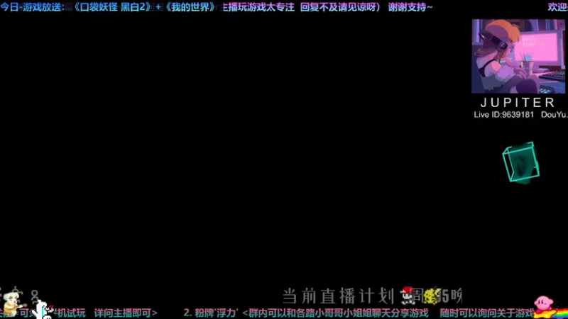 【2022-10-25 22点场】木星小子JupiterYuX：白金之星·我的世界!