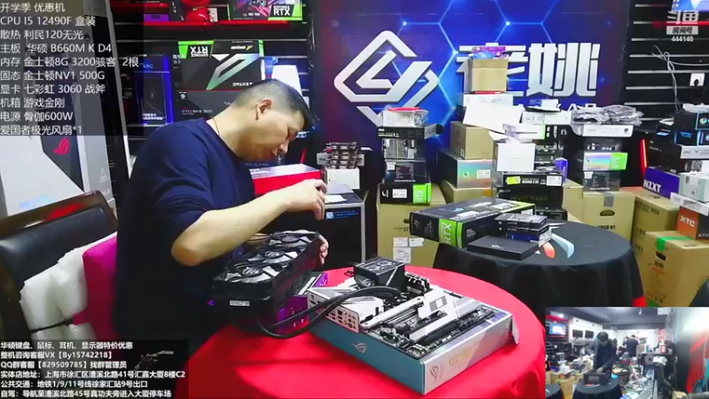 【2022-10-26 16点场】上海老姚：RTX4090到货啦