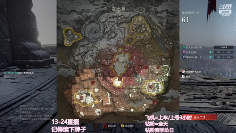 【2022-10-25 15点场】常乐er：有车位，全段位上分！