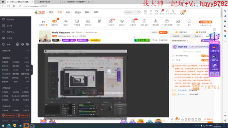 【2022-10-25 21点场】斗鸡dougay：Mode Westbrook
