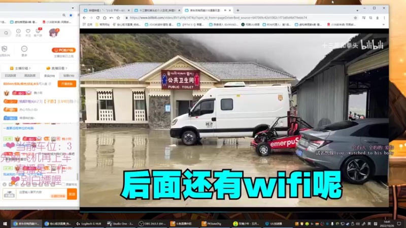 【2022-10-26 14点场】绘心菇凉：❤温柔姐姐带你吃鸡~❤️