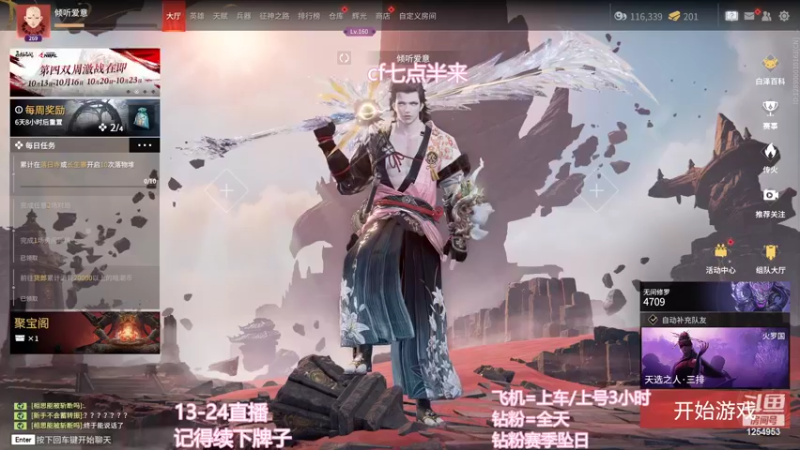 【2022-10-24 19点场】常乐er：有车位，全段位上分！