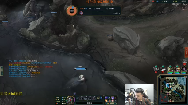 【2022-10-26 15点场】LOL丶摇摆：T0鱼人教学.已经悟了