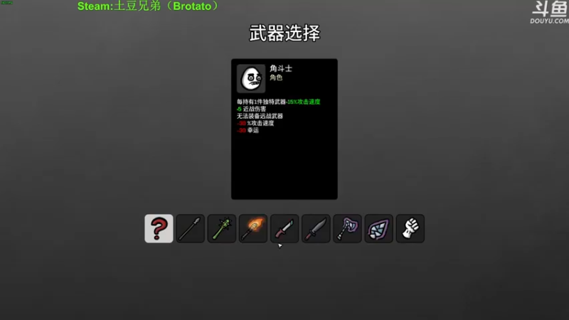 【2022-10-26 01点场】普通人陡壁：和主憋一起攻克难关！