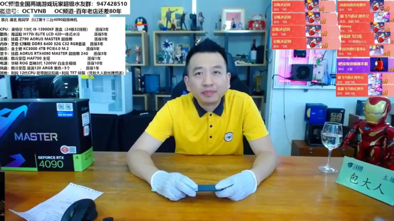 【2022-10-26 15点场】OC频道包大人：守望公正，大义永存！