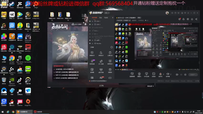 【2022-10-24 10点场】彭皮皮丶：⭐官方认证一分钟三把直播间