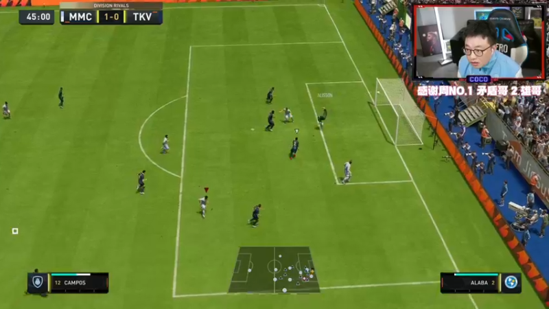 【2022-10-25 19点场】COCO花式FIFA：零氪最高87分英雄能出点什么？