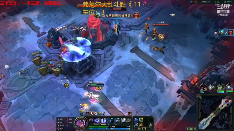 【2022-10-25 18点场】山有木兮木无期丶：网二大乱斗3=2
