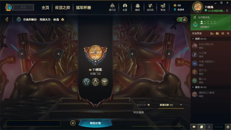 【2022-10-26 09点场】卡赞亮少：不怎么爱说话的人8771830